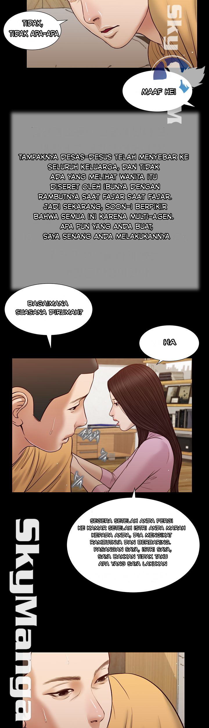 Concubine - Chapter 26 7