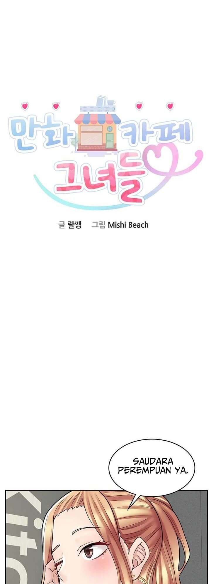 Cafe anime - Chapter 26 2