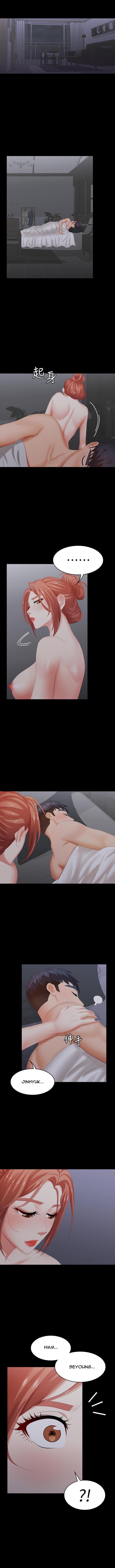 Change Wife - Chapter 26 13