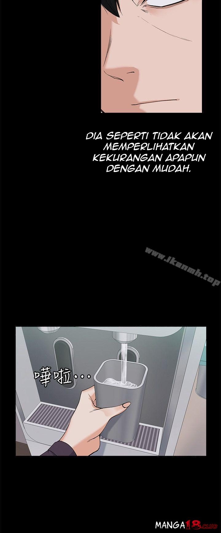 Boss Wife - Chapter 26 17