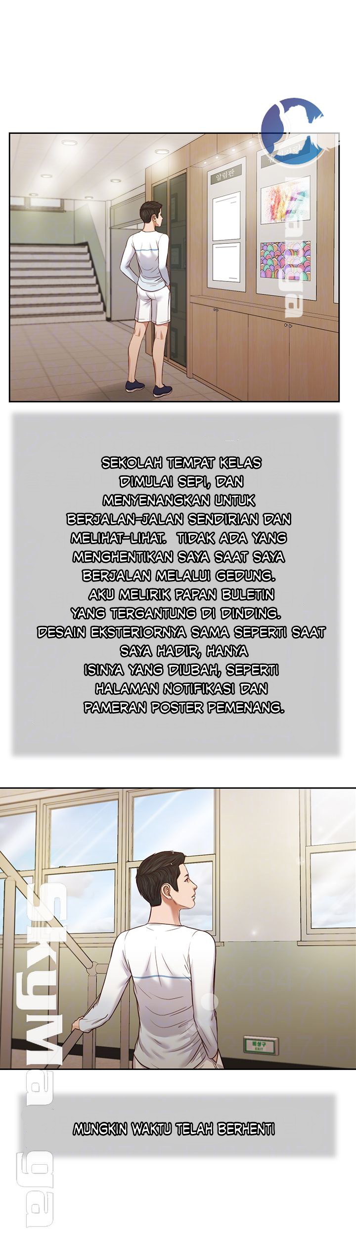 Concubine - Chapter 26 16