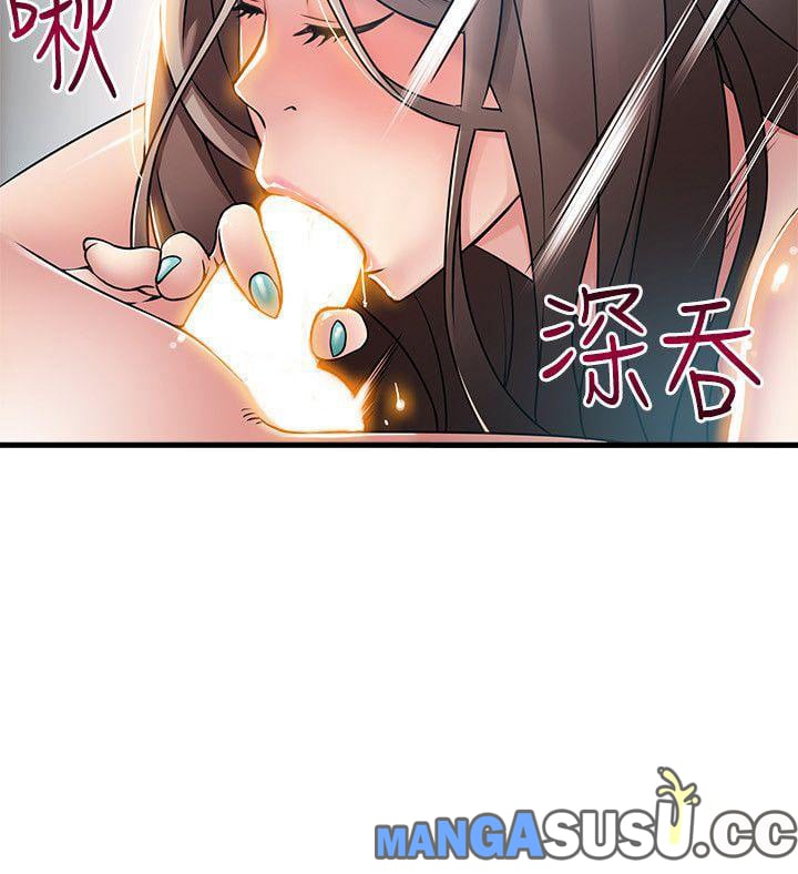 Weak Point (Husky Team) - Chapter 26 6