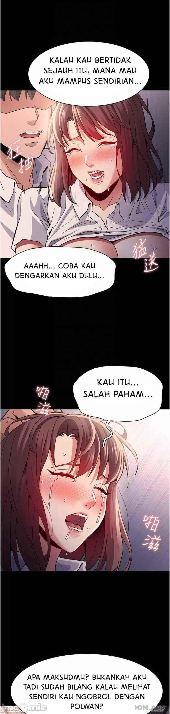 Wicked Diary - Chapter 26 12