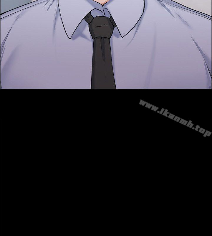 Boss Wife - Chapter 26 4