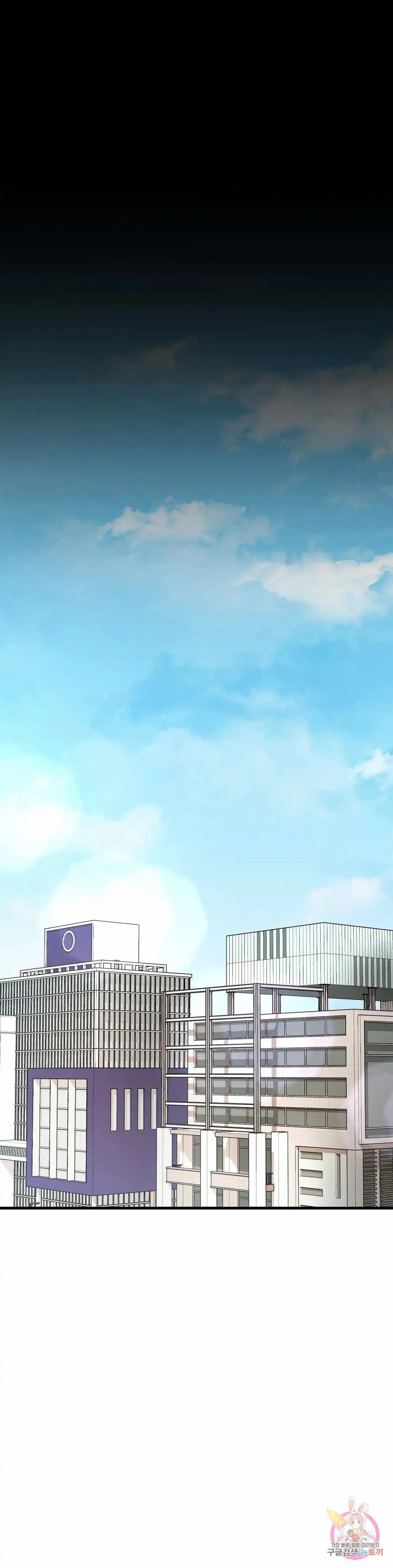 She wants to get drunk - Chapter 26 20 She wants to get drunk - Chapter 26 20