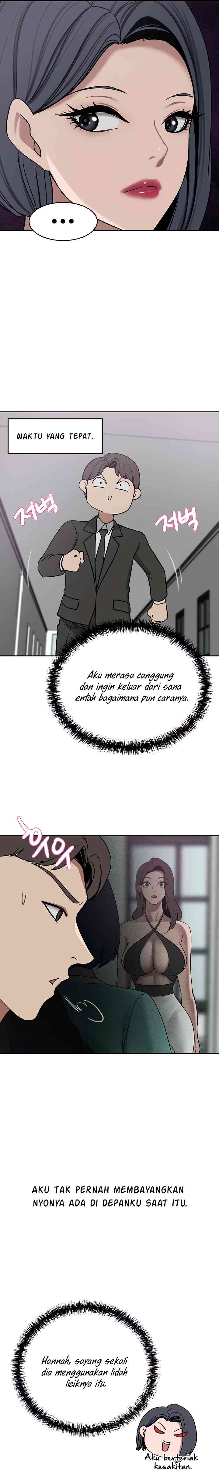 The Wealthy Girl - Chapter 26 11