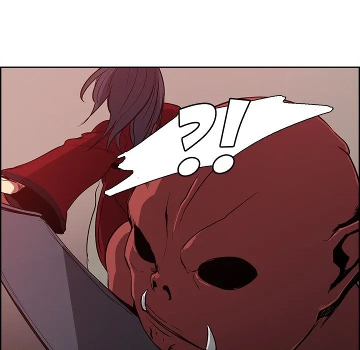 Erostica - Chapter 26 21