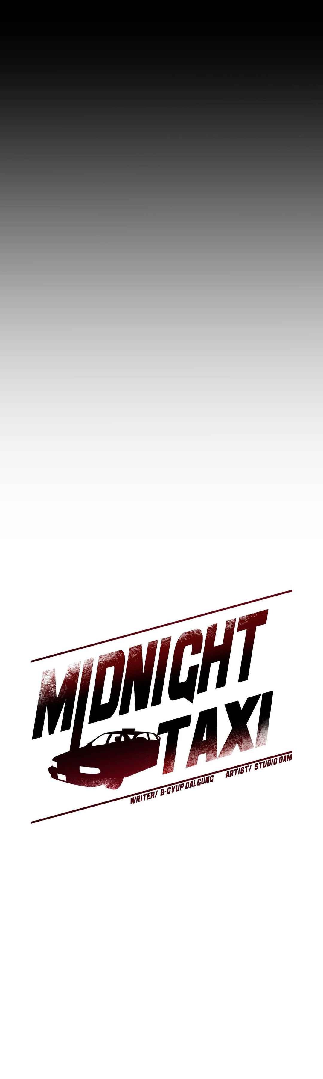 Midnight Taxi - Chapter 26 32