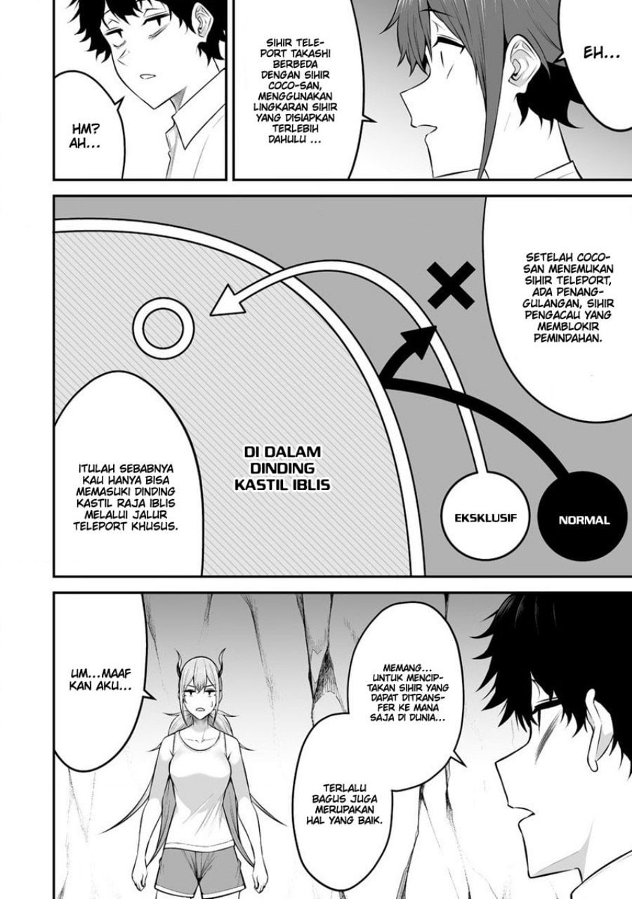 Douyara Boku no Hanayome wa Onna Kishidan na you de. - Chapter 26 3 Douyara Boku no Hanayome wa Onna Kishidan na you de. - Chapter 26 3