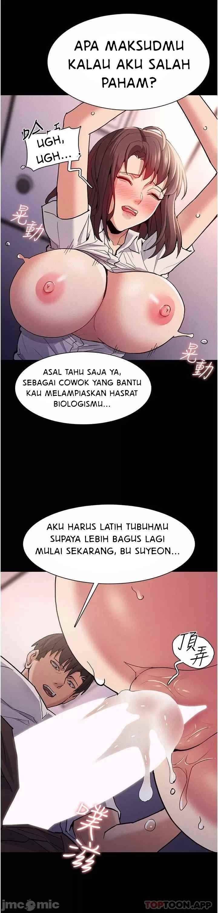 Wicked Diary - Chapter 26 15