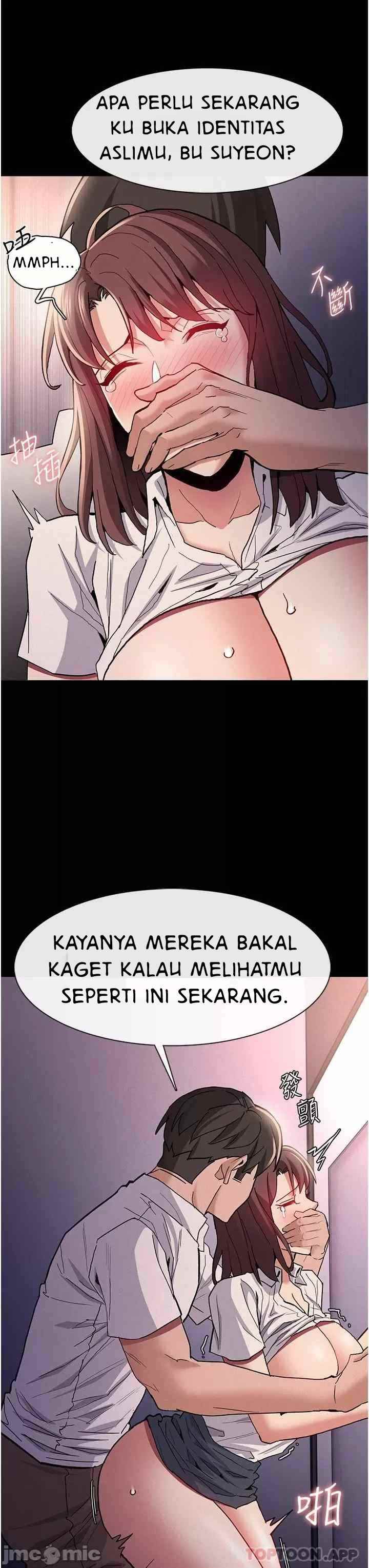 Wicked Diary - Chapter 26 23