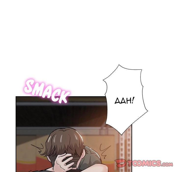 The Unexpected Guest - Chapter 26 80
