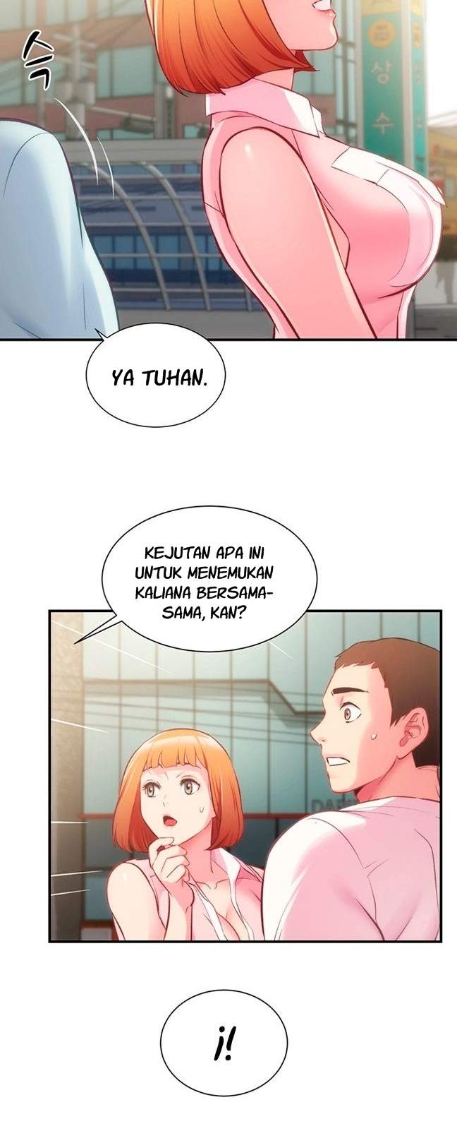 Brother&#8217;s Wife Dignity - Chapter 26 31