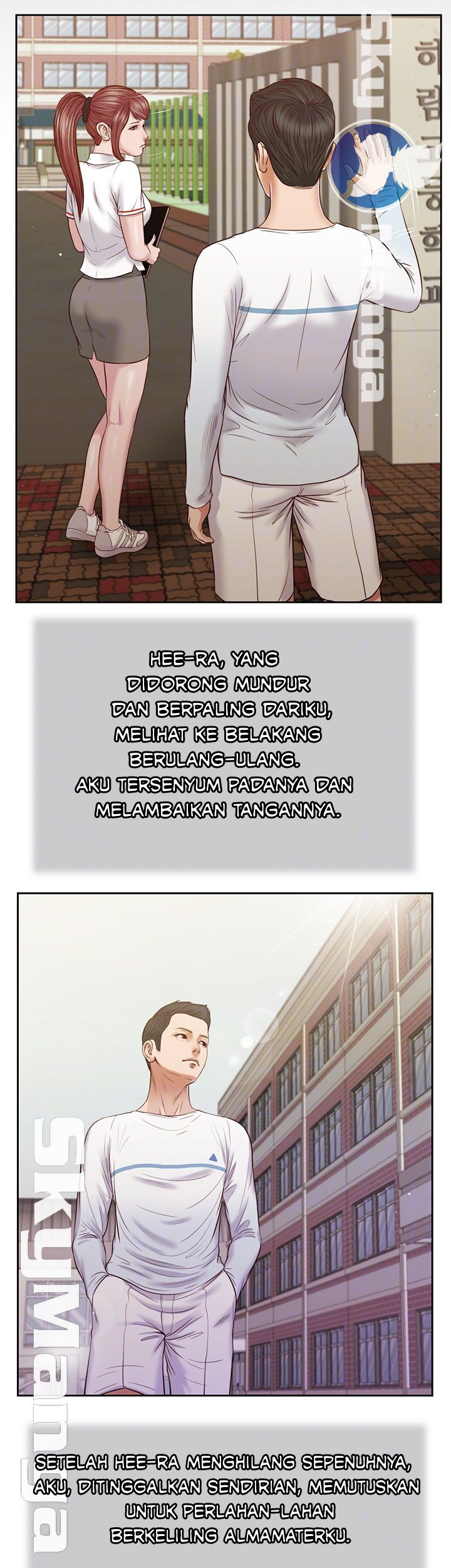 Concubine - Chapter 26 14