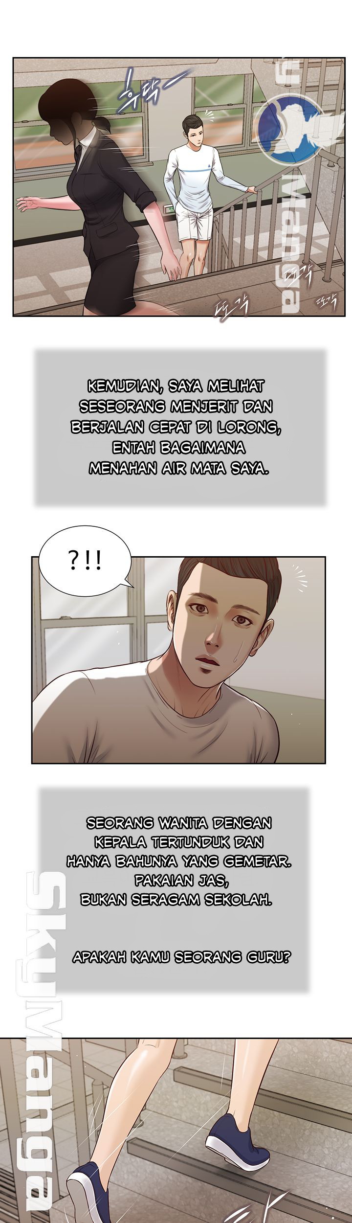 Concubine - Chapter 26 17