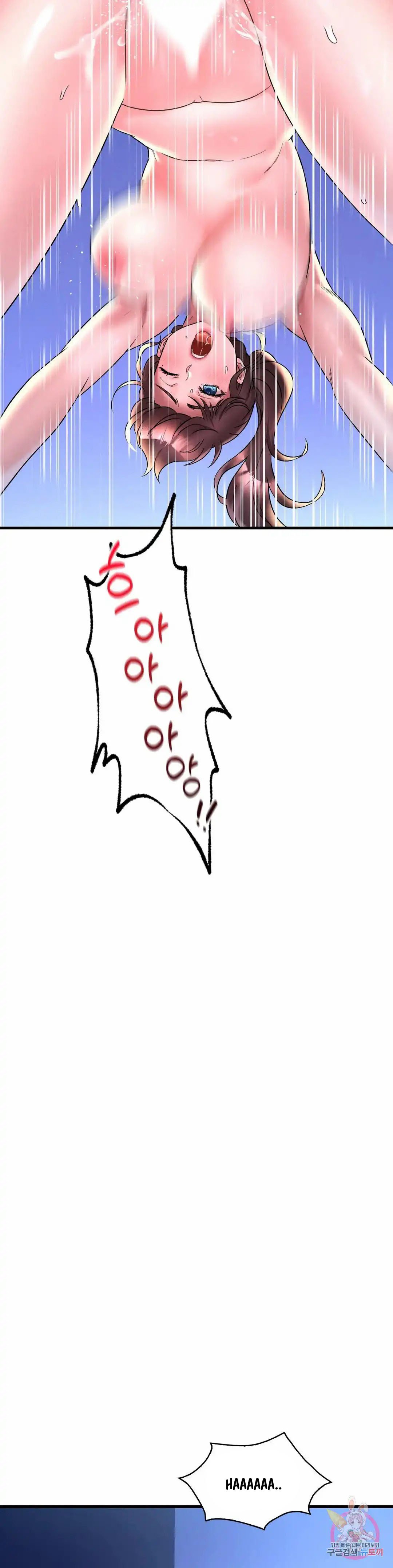 She wants to get drunk - Chapter 26 12 She wants to get drunk - Chapter 26 12