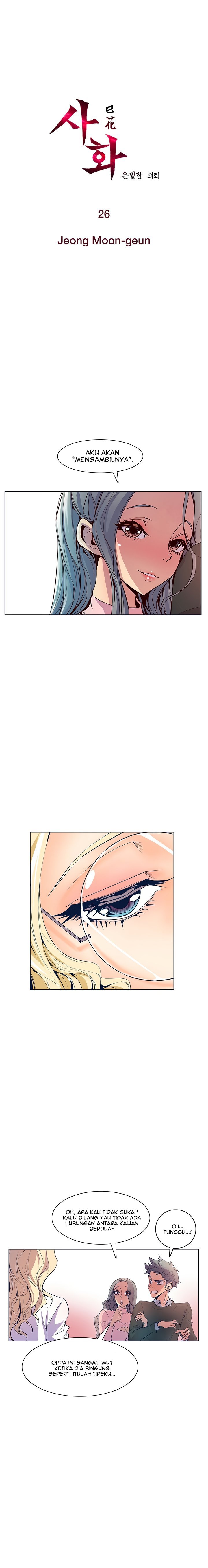 Sahwa: Secret Commission - Chapter 26 3