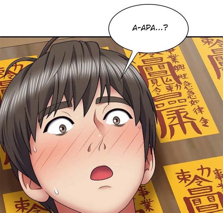 Spirit Possession - Chapter 26 59 Spirit Possession - Chapter 26 59