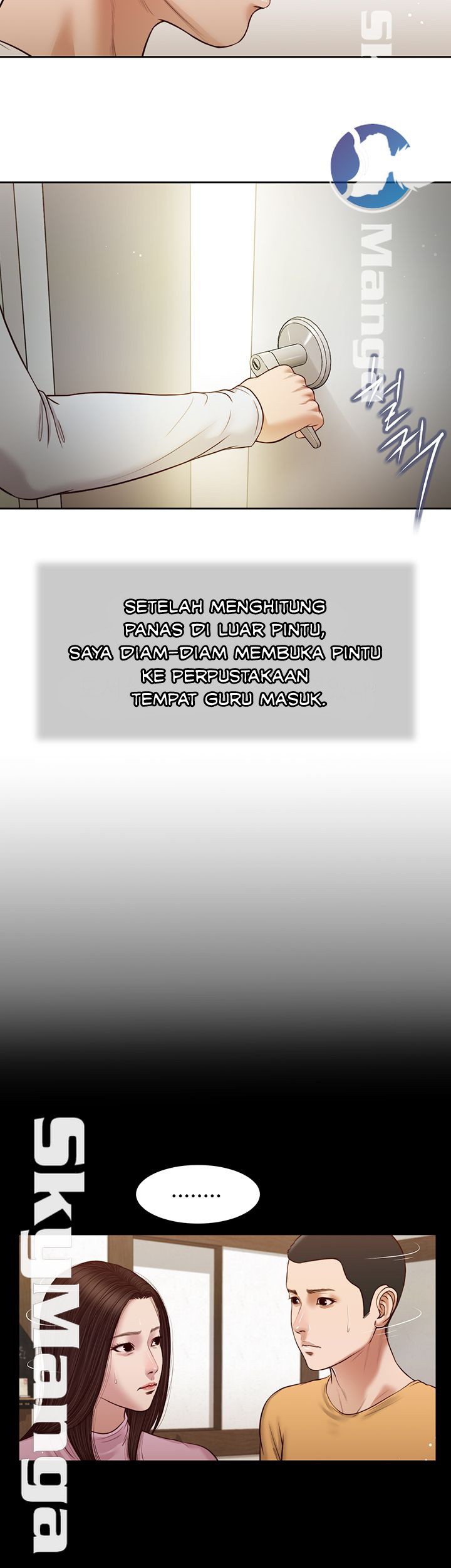 Concubine - Chapter 26 20