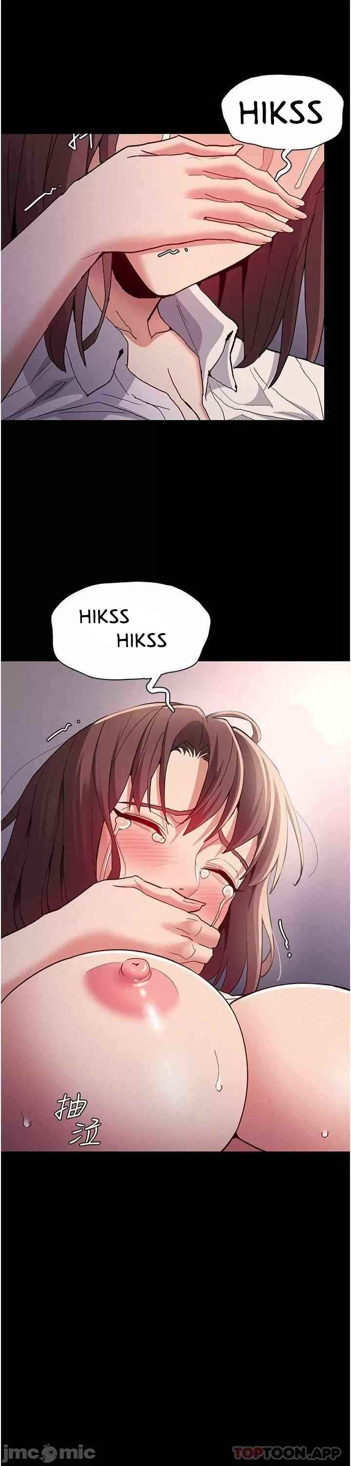Wicked Diary - Chapter 26 35
