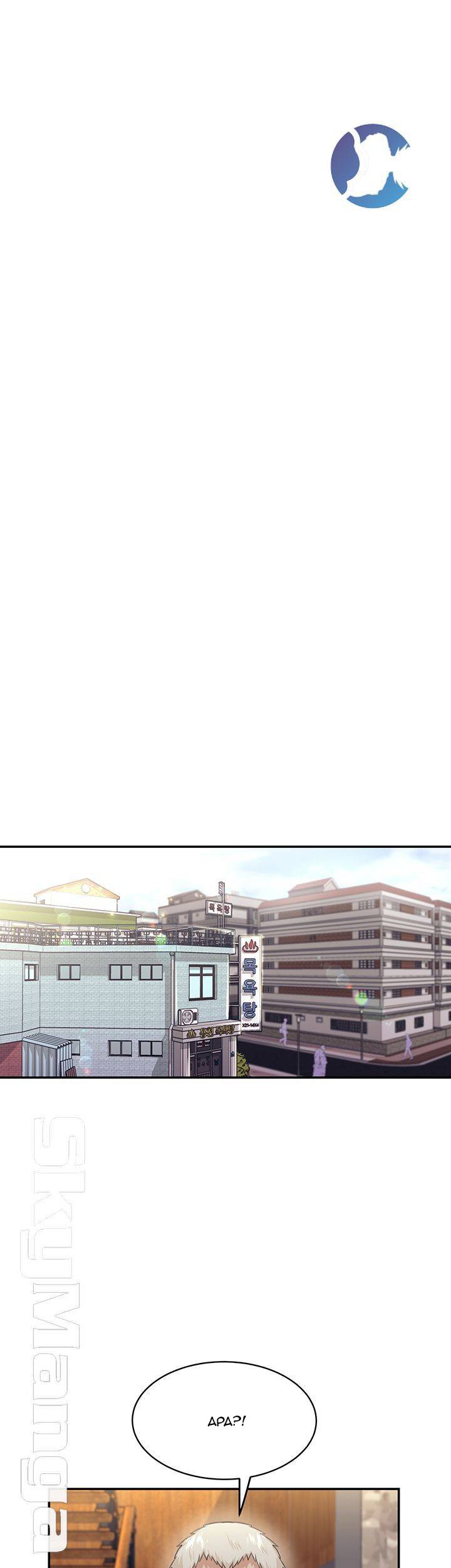 Public Bathhouse - Chapter 26 36