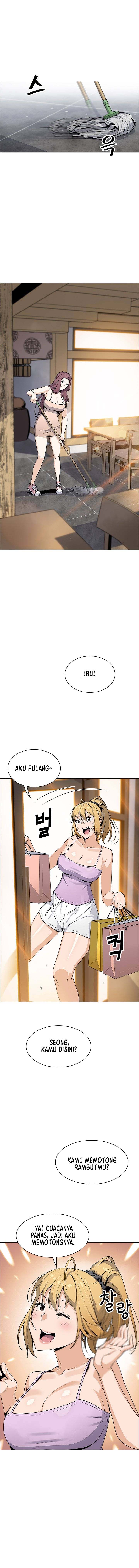 Bean Curd Woman - Chapter 26 2