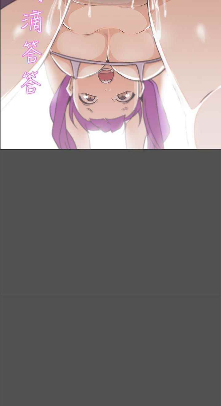 Love Navigation (Koh Son-jak) - Chapter 26 45