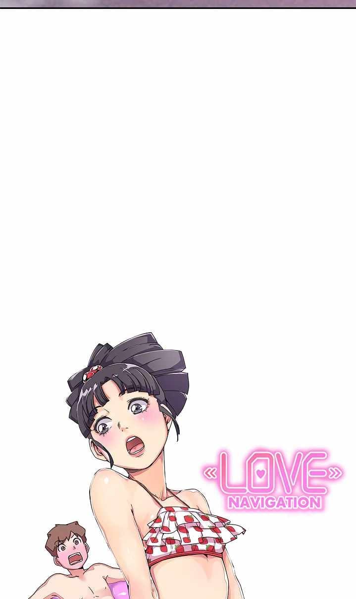 Love Navigation (Koh Son-jak) - Chapter 40 7