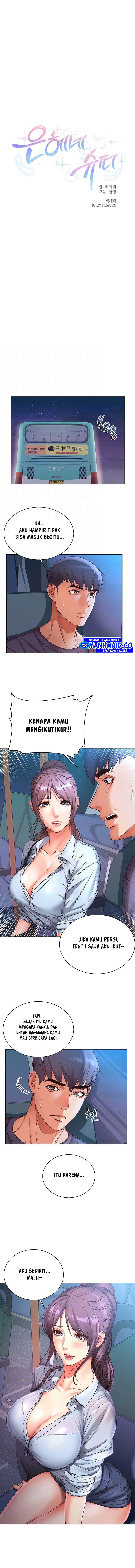 Eunhye Supermarket - Chapter 40 2