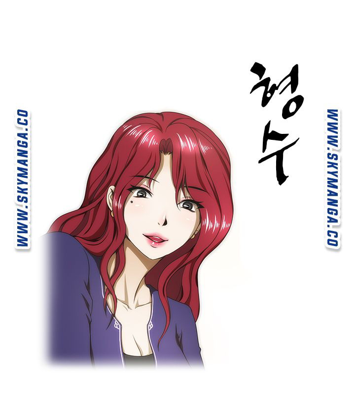 My Sister-in-Law&#8217;s Ass - Chapter 40 3