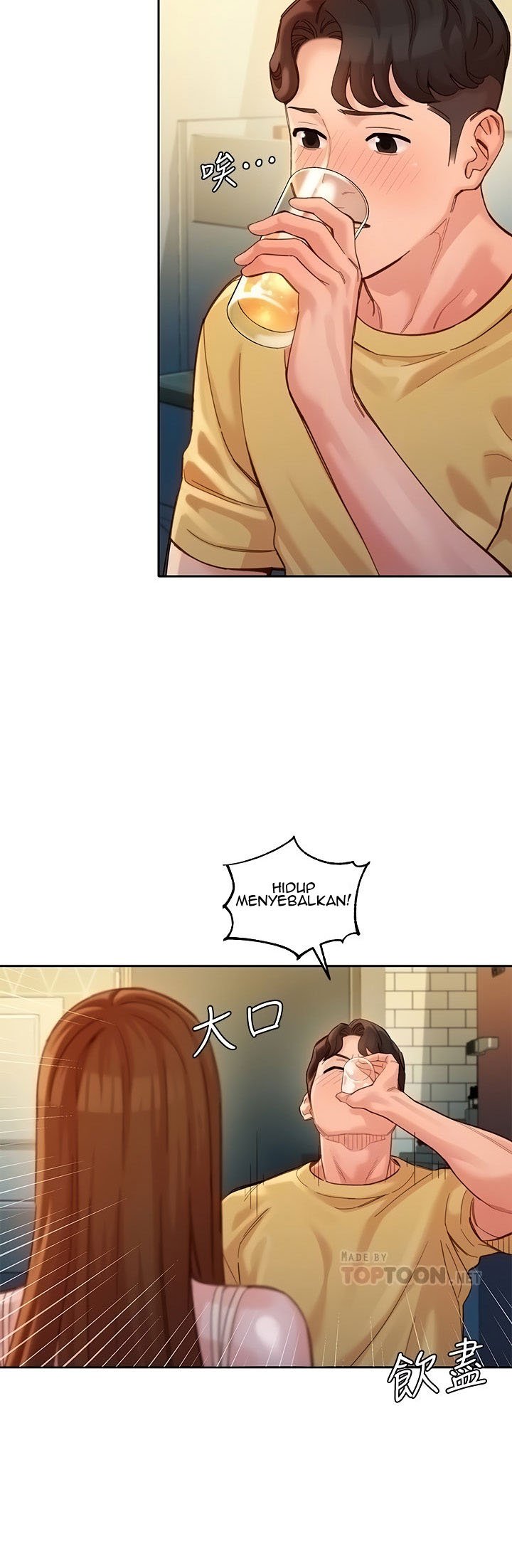 Stargram Goddess - Chapter 40 18