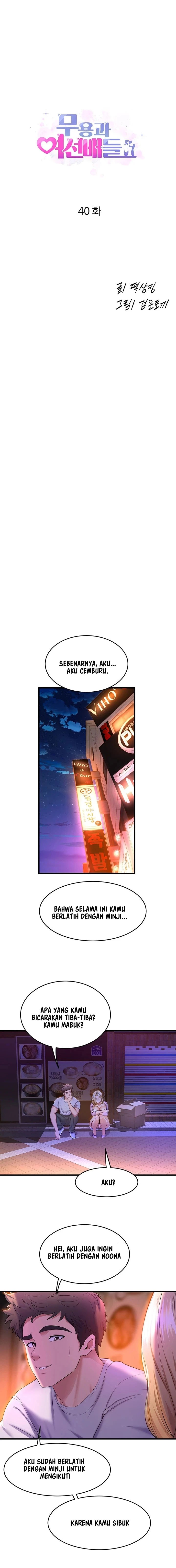 Dance Department’s Female Sunbaes - Chapter 40 3 Dance Department’s Female Sunbaes - Chapter 40 3