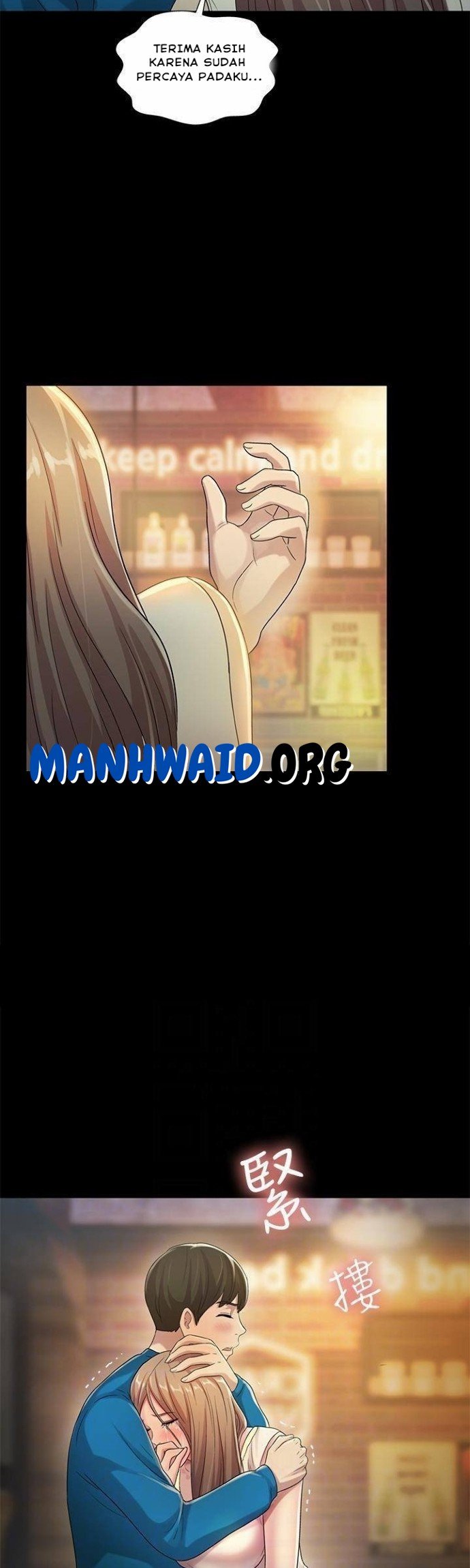 Friend&#8217;s Girlfriend - Chapter 40 34