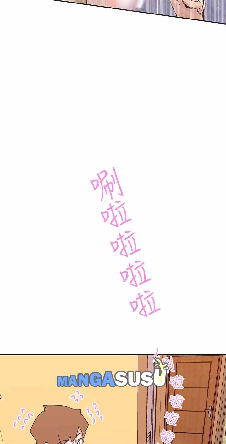 Love Navigation (Koh Son-jak) - Chapter 40 19