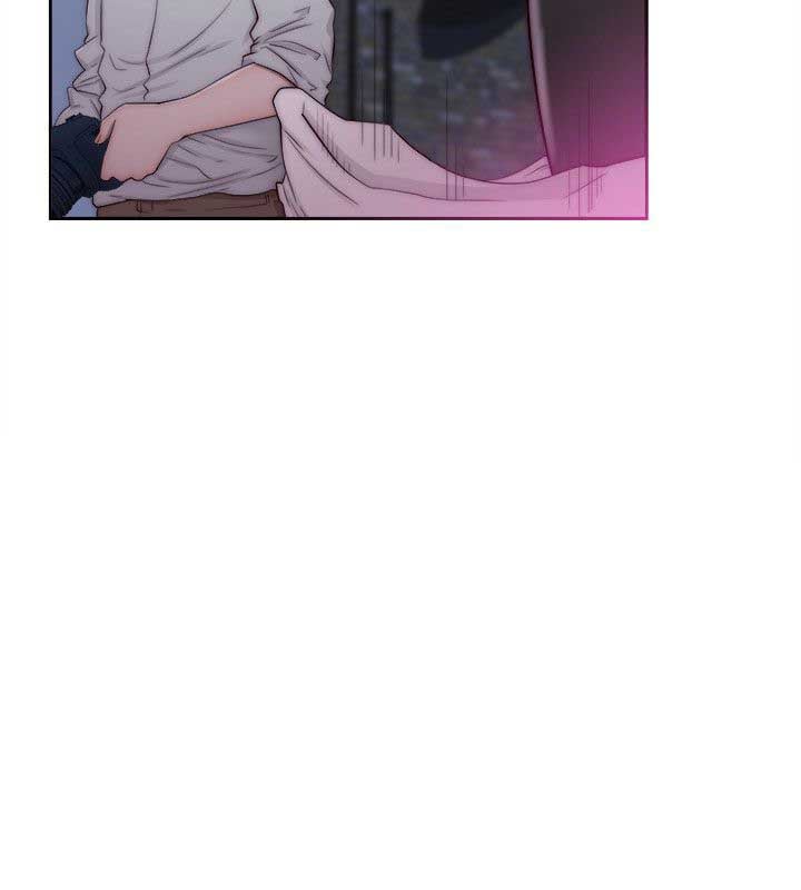 Lust Awakening - Chapter 40 24