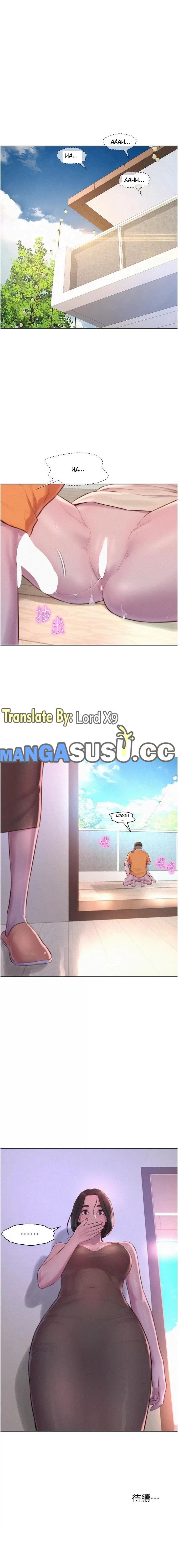 Romantic Camping - Chapter 40 10