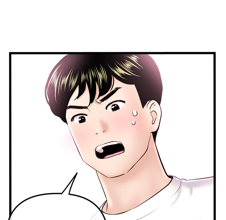 Midnight PC Cafe - Chapter 40 32