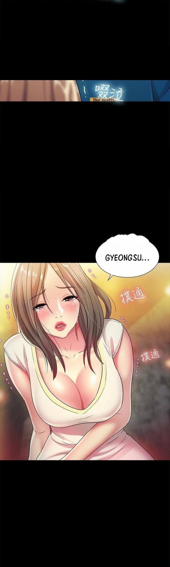 Friend&#8217;s Girlfriend - Chapter 40 32