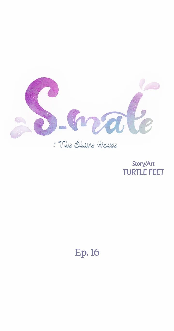 S-Mate - Chapter 17 6