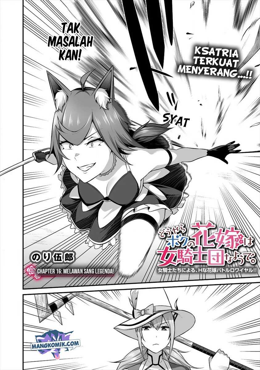 Douyara Boku no Hanayome wa Onna Kishidan na you de. - Chapter 16 4
