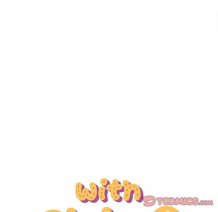 With Yumi - Chapter 16 27