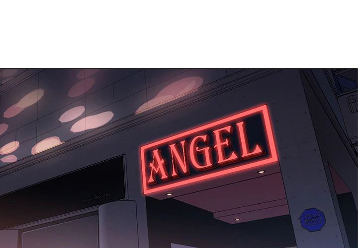 Good Night - Chapter 16 3