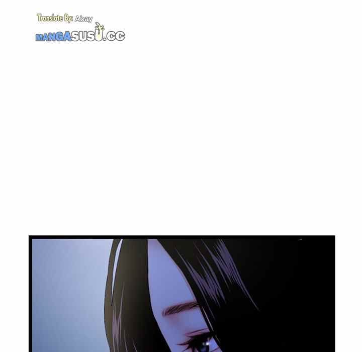 Midnight PC Cafe - Chapter 16 14
