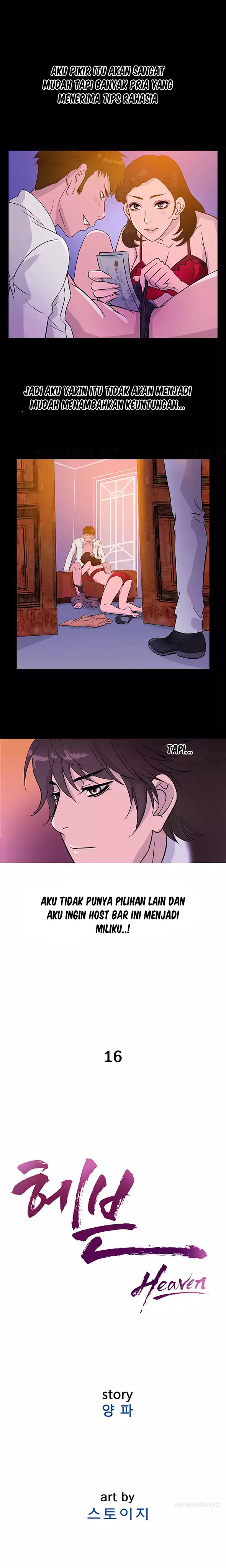 Heaven (Onion) - Chapter 17 11