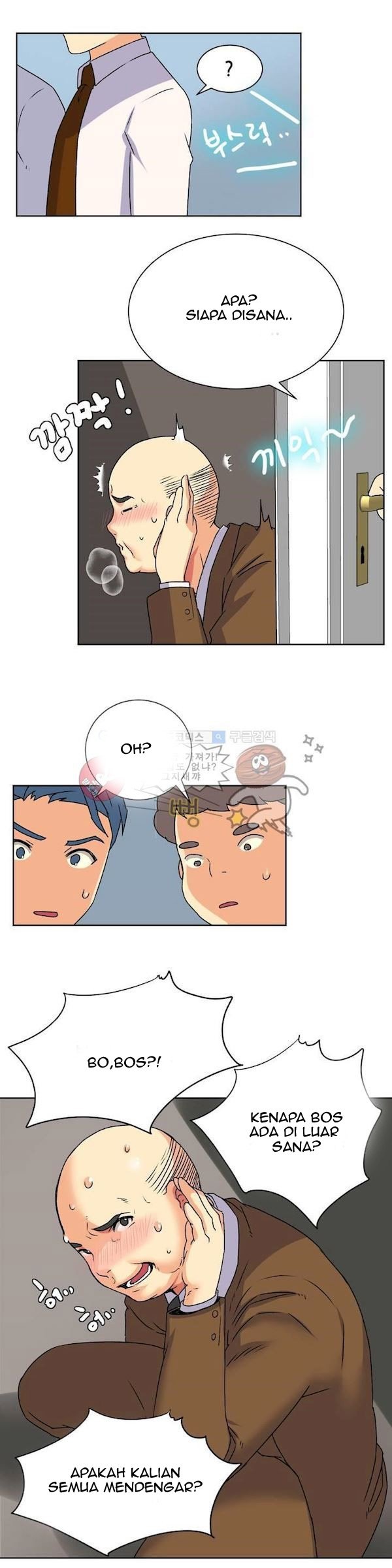 A Woman Who Can&#8217;t Refuse - Chapter 16 9