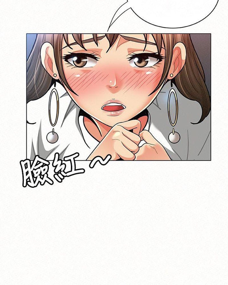Reporting For Duty Ma&#8217;Am - Chapter 16 4