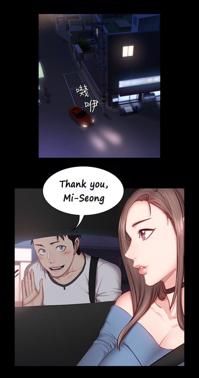 Fitness Uncensored - Chapter 16 43 Fitness Uncensored - Chapter 16 43