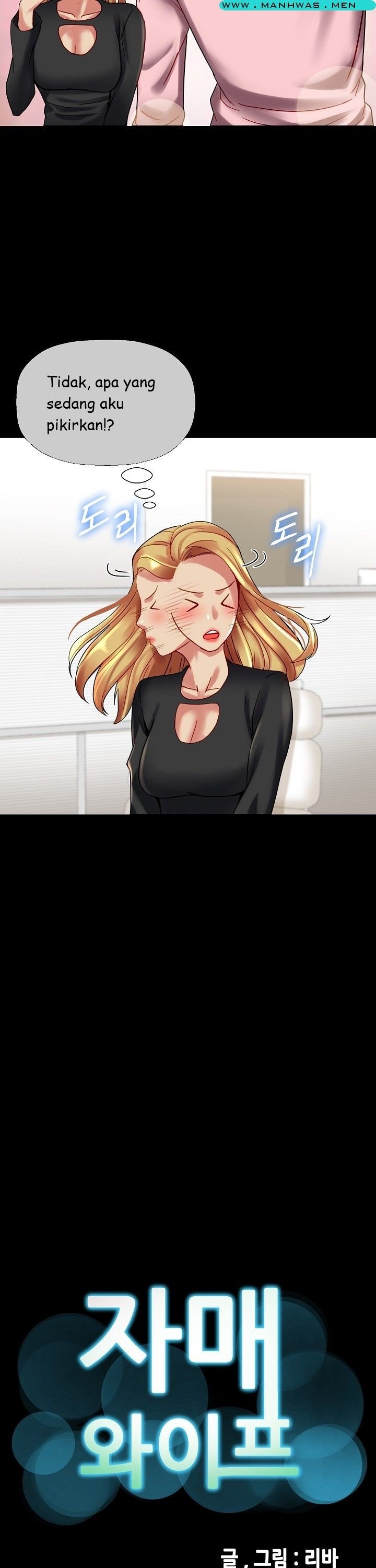 Sister Wife - Chapter 16 4
