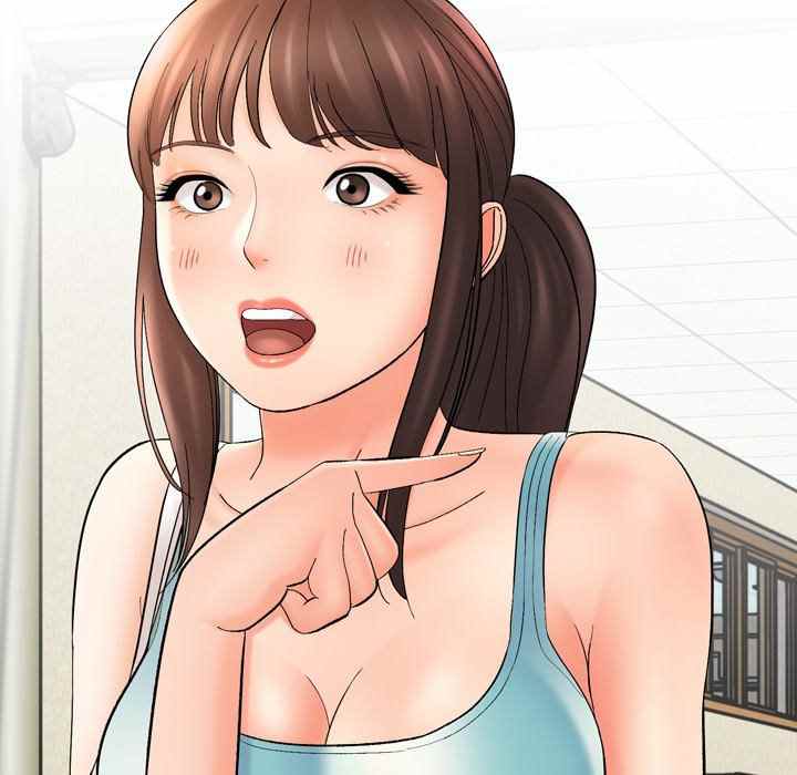 With Yumi - Chapter 16 220