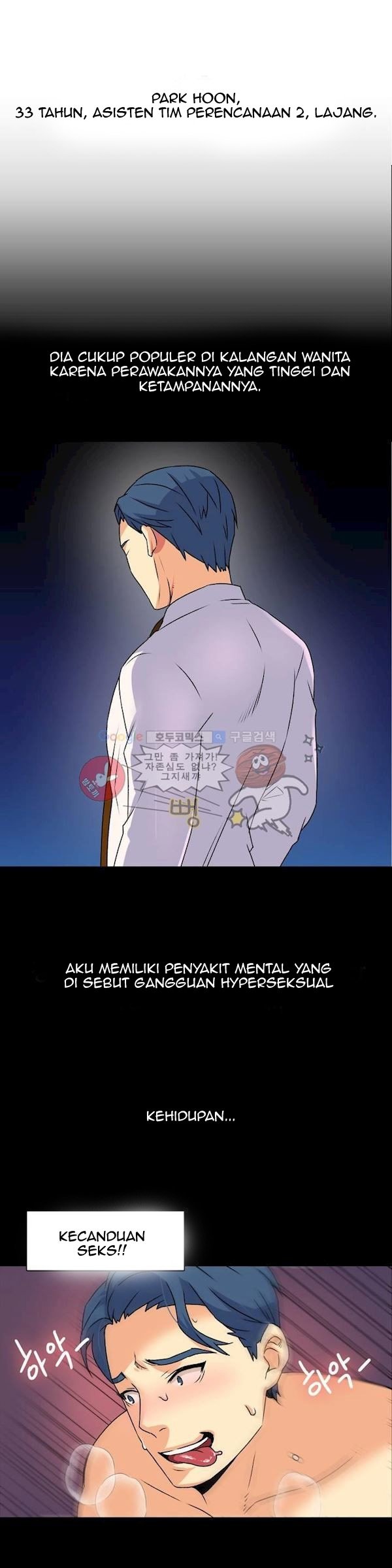A Woman Who Can&#8217;t Refuse - Chapter 16 13
